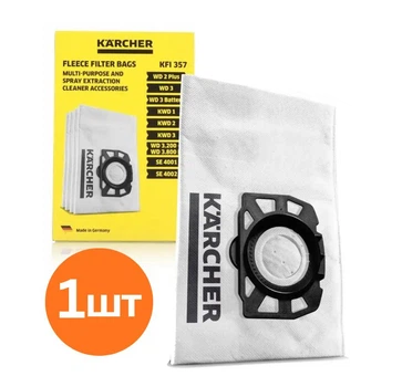 Мішок для пилососа Karcher wd3 KFI357(2.863-314.0) 1шт