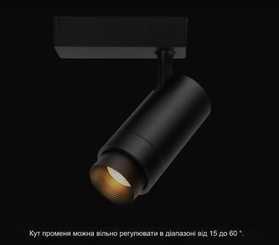 Светодиодный трековый светильник 30 вт 220v