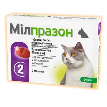 Таблетки від глистів Мілпразон для котів усіх порід вагою більше 2 кг, 1 уп (2 табл)
