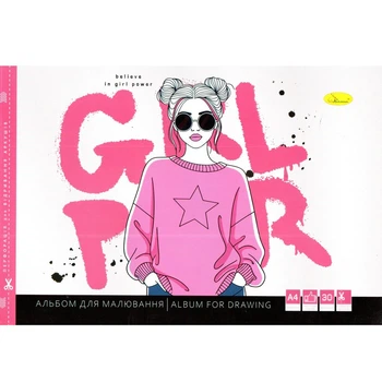 Альбом для рисования "GRL PWR" АП-0304-9, 30 листов