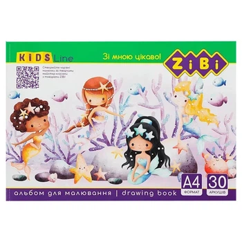 Альбом для рисования KIDS Line ZB.1425-3 А4, 30 листов