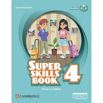 Super Minds (Ukrainian edition) 4 Super Skills Book, Student`s book / Пухта Г. / ЛІНГВІСТ