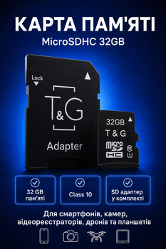 Карта пам'яті Micro SD 32 Gb з адаптером флеш карта мікро сд клас пам'яті 10 з перехідником для фотоапарата телефону навігатора комплектуючі для оргтехніки