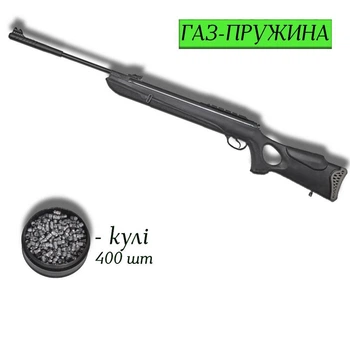 Пневматична гвинтівка Optima Mod.130 з газовою пружиною 4.5мм з кулями 400 шт — потужний супер-магнум