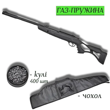 Пневматична гвинтівка Optima AirTact ED з газовою пружиною 4.5мм з кулями 400 шт та чохлом — легка та потужна