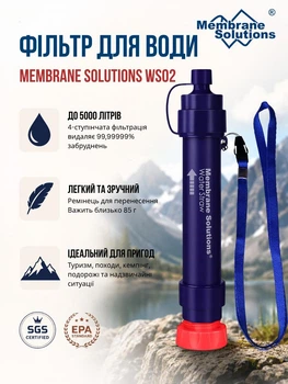 Фильтр для воды Membrane Solutions WS02 туристический портативный мембранный фильтр-соломинка 5000 л для походов кемпинга и выживания, 1 шт