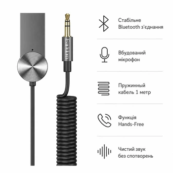 Автомобильный Bluetooth адаптер Earldom ET-BR33 (ресивер, AUX адаптер 3.5 мм, с микрофоном, пружинный кабель длиной 1 метр) - Черный