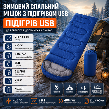 Зимний спальный мешок 215х65 см спальник одеяло с подогревом USB теплый туристический для кемпинга рыбалки отдыха на природе с капюшоном Oxford холлофайбер 400 г м² до -30 Синий