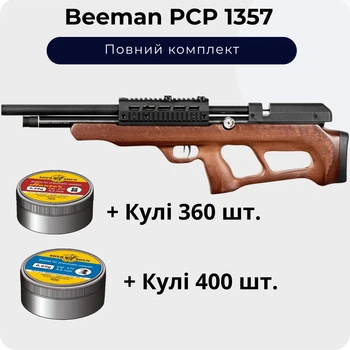 Пневматическая винтовка Beeman PCP 1357 + Пули 760 шт.