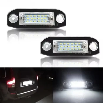 Підсвітка номера LED для Volvo S40 S60 S80 XC70 XC60 S60 C70 V50 XC70 V70 вольво 2 штуки