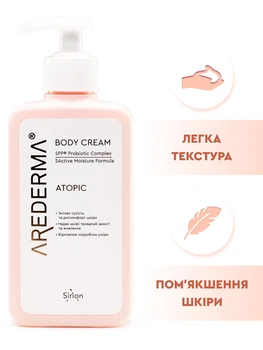 Крем для тела увлажняющий крем для тела для очень сухой кожи средство для сухой атопичной кожи увлажняющий успокаивающий восстанавливающий при обезвоженности чувствительности с пробиотиками AREDERMA ATOPIC 250 мл 000078
