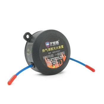 Вогнегасник автоматичний аерозольний QRR0.02GW/C. Об'єм 20г. Круглий. Класи пожеж A/B/C/E. Спрацьовування – від 170°C. Зона покриття 0.2 м3. (UG-44478)