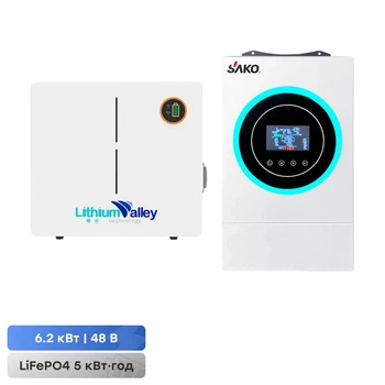 Комплект резервного живлення 6.2kW 5.12kWh: гібридний інвертор Sako SUNON V 6.5KVA/6200W/48V+120A MPPT і акумуляторна батарея 51.2V 100Ah Lithium Valley LV-BAT-W5.12Ac (42-00165-42-00401)