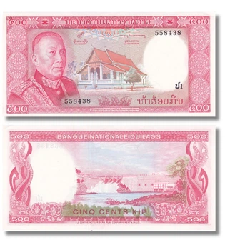 Банкнота 500 кіп Лаос 1974 рік UNC