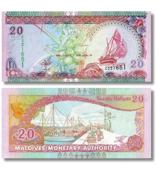 Банкнота 20 руфій Мальдіви 2000 рік UNC