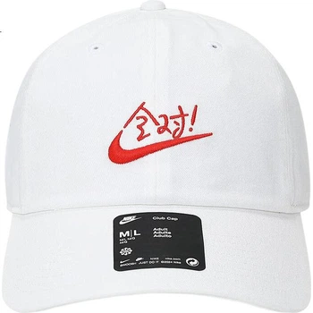 Спортивна кепка NIKE для чоловіків та жінок, NK CLUB CAP U FULL, Спортивні аксесуари, HV4420-100 Білий, L/XL