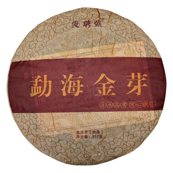 Китайский черный чай Шу Пуэр - Чистый аромат (Kunming, 2019 год, лом 50 грамм) (5-2-0039)