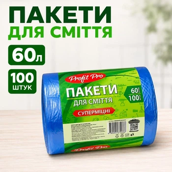 Пакети для сміття Profit 60 л 100 шт (60 л-профи)