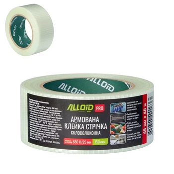 Alloid Pro. Скотч армированный стекловолокном) 48мм х 40м