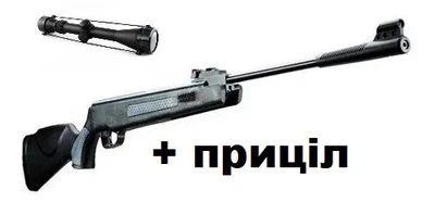 Винтовка ARTEMIS GR1400F NP + прицел Riflescope 3-9x40, 4.5 мм, 320 м/с