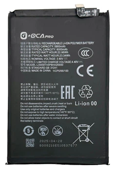 Аккумулятор акб батарея Li3959T45P8HA26650 ZTE Nubia Neo 2 6000mAh оригинал G+OCA PRo