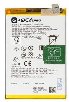 Аккумулятор акб батарея BLPA77 Oppo A3x 5100mAh оригинал G+OCA PRo