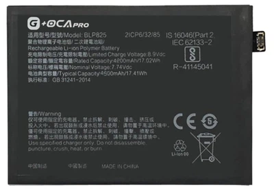 Аккумулятор акб батарея BLP825 Oppo Reno 5 Pro+ 5G /Reno 6 Pro+ 5G /Find X3 Neo 4500mAh оригинал G+OCA PRo