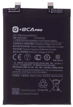 Аккумулятор акб батарея BM5G Xiaomi Mi 10 Ultra /Redmi K50i /Redmi Note 11T Pro /Poco X4 GT 5080mAh оригинал G+OCA PRo