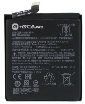 Аккумулятор акб батарея BP41 Xiaomi Mi 9T /Redmi K20 4000mAh оригинал G+OCA PRo