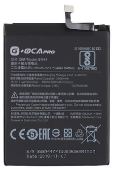 Аккумулятор акб батарея BN44 Xiaomi Redmi 5 Plus /Redmi Note 5 India 4000mAh оригинал G+OCA PRo