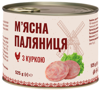 М'ясна Паляниця з куркою 525 г