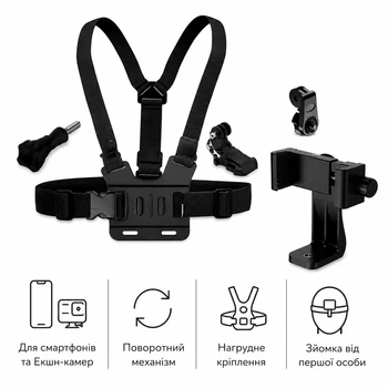 Нагрудне кріплення UKC 5в1 для смартфона та екшн-камер (тримач на груди, для телефонів, GoPro, камер, регульований ремінь) - Чорний
