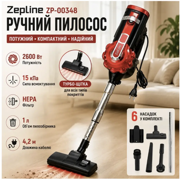 Вертикальний пилосос для офісу та дому 2600вт Дротовий вертикальний пилосос дя прибирання від мережі 220 В
