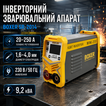 Зварювальний апарат 250 А інверторний 9,2 кВА сварочний інвертор 230 В електрозварювальний 20–250 А для електродів 1,6–4,0 мм компактний зварювальник 50% робочий цикл від мережі генератора