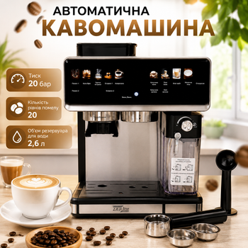 Автоматична кавомашина Zepline 20 бар з вбудованою кавомолкою Сенсорна еспресо-машина Smart Touch PRO Кавоварка для зернової кави Капучинатор із резервуаром молока 500 мл