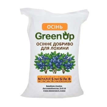 Добриво для лохини (осінь) 2 кг