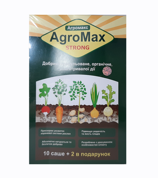 Органическое удобрение гранулированное AgroMax STRONG, 12 саше в упаковке (X-2447)