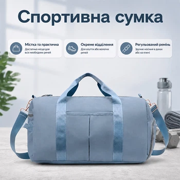 Спортивная сумка Lesko 1890 Smoke Blue для активного отдыха и занятий спортом с отделом для обуви