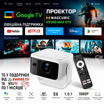 Проектор Magcubic HY350 GTV Google TV 14 сертификация Netflix, Amlogic S905Y4, пульт с голосовым поиском, 500 ANSI, Full HD 1080p, поддержка 8K, Wi-Fi 6, BT 5.4, автофокус, IPTV + промокоди на ТВ в подарок