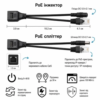 Пассивный PoE-адаптер RJ45 инжектор и сплиттер для IP-камер, 12–48 В, кабель 16 см, черный 2 шт комплект