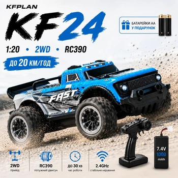 Радиоуправляемая машинка KFPLAN KF24 1:20 2WD до 20 км/ч — RC дрифт-кар, пропорциональное управление, независимая подвеска, 2 АКБ 1000mAh, 2 комплекта колес