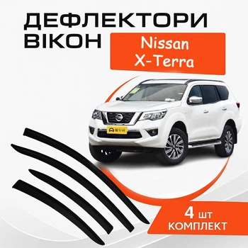 Дефлектори бічних вікон Nissan X-Terra Ниссан ікс Трерра с 2018- вітровики