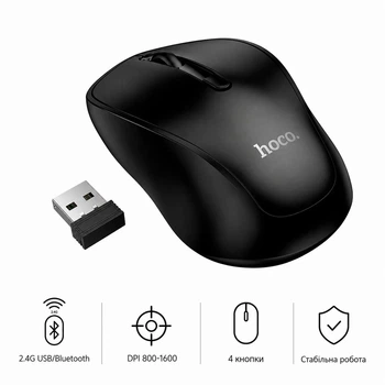 Беспроводная компьютерная мышь Hoco GM41 (2 вида подключения, 2.4G USB, Bluetooth, 3 режима DPI, офисная мышь, 4 кнопки) - Черный