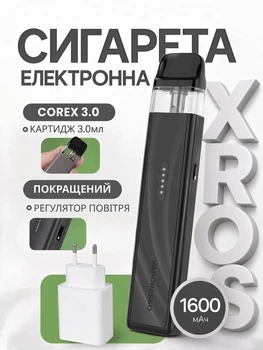 Pod система электронная сигарета Vaporesso XROS Mini Titanium под подик электронка перезаправляемая многоразовая вапорессо иксрос мини вейп стартовый набор для вейпинга с картриджем 3 мл corex + блочок зарядки