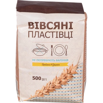 Пластівці вівсяні що не потребують варіння 500 г