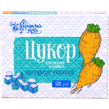 Цукор рафінад Українська Зірка 500 г