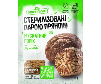 Мускатний горіх мелений 15 g TM Приправка