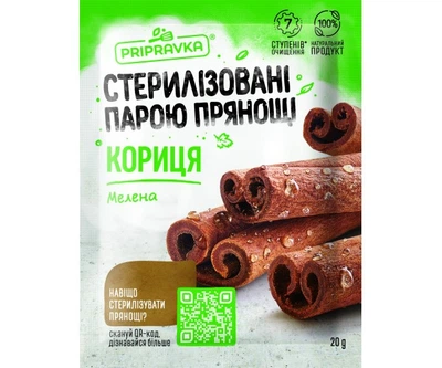 Кориця мелена 20 g TM Приправка