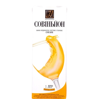 Вино Натхнення Совіньйон біле сухе 1 л