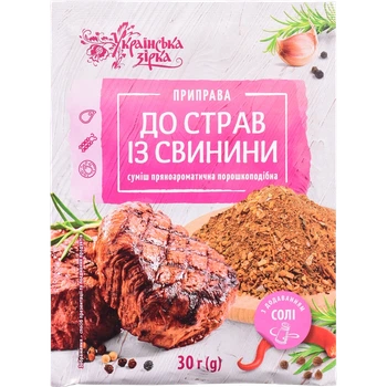 Приправа до свинини Українська зірка 30 г